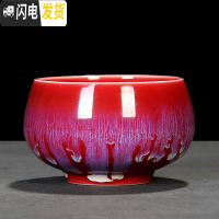 三维工匠兔毫建盏茶杯主人杯大号陶瓷功夫茶杯单个窑变天目釉茶具品茗杯子 红色-禅定杯160