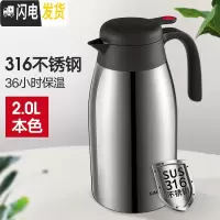 三维工匠保温壶保温水壶保温瓶茶壶保温保暖水壶家用大容量办公室水壶 钢本色2000