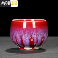 三维工匠兔毫建盏茶杯主人杯大号陶瓷功夫茶杯单个窑变天目釉茶具品茗杯子 红色手执杯160