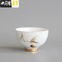 三维工匠景德镇茶杯 陶瓷功夫茶具 品茗杯 家用个人杯简约茶杯茶壶杯子 羊脂玉矮款[金蝉]