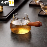 三维工匠 加厚木把玻璃公道杯茶道茶具分茶器耐热公杯倒茶杯创意家用 C11锤纹公道杯(送黑柄茶漏套装)