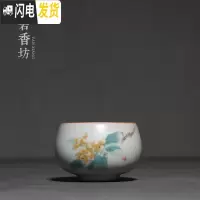 三维工匠 陶瓷喝茶主人杯单个品茗杯小号茶杯家用功夫汝窑个人杯 汝窑荷韵茶杯-枇杷花面