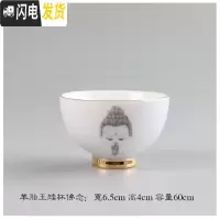 三维工匠景德镇茶杯 陶瓷功夫茶具 品茗杯 家用个人杯简约茶杯茶壶杯子 羊脂玉矮款[佛念]