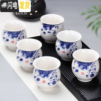 三维工匠功夫小茶杯陶瓷茶盏茶碗家用品茗杯紫砂主人杯青花瓷泡茶白瓷骨瓷 茶杯双层组-国色天香-6个装