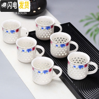 三维工匠功夫小茶杯陶瓷茶盏茶碗家用品茗杯紫砂主人杯青花瓷泡茶白瓷骨瓷 茶杯组-手柄玲珑冰兰之心-6个装