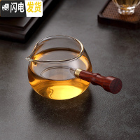 三维工匠 加厚木把玻璃公道杯茶道茶具分茶器耐热公杯倒茶杯创意家用 竹节木把公道杯(送黑柄茶漏套装)