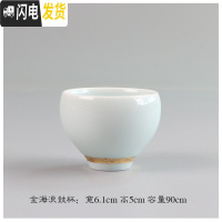 三维工匠景德镇茶杯 陶瓷功夫茶具 品茗杯 家用个人杯简约茶杯茶壶杯子 青瓷鼓杯[金海浪]