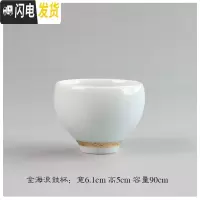 三维工匠景德镇茶杯 陶瓷功夫茶具 品茗杯 家用个人杯简约茶杯茶壶杯子 青瓷鼓杯[金海浪]