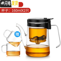 三维工匠全玻璃内胆飘逸杯家用泡茶壶过滤冲茶器办公室沏茶杯茶水分离 新款长嘴550(送2带把小杯)