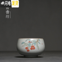 三维工匠 陶瓷喝茶主人杯单个品茗杯小号茶杯家用功夫汝窑个人杯 汝窑荷韵茶杯-荔枝花面