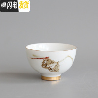 三维工匠景德镇茶杯 陶瓷功夫茶具 品茗杯 家用个人杯简约茶杯茶壶杯子 羊脂玉矮款[藕遇]