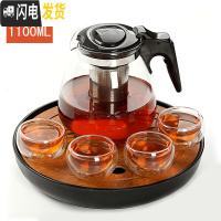 三维工匠 耐热玻璃过滤茶壶 大容量花茶壶茶杯普洱茶壶不锈钢泡茶壶 1100花壶+四双层+盘黑