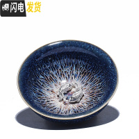 三维工匠天目盏建盏功夫茶杯主人杯纯手工品茗杯斗笠单杯油滴茶盏家用茶碗 双鱼天目
