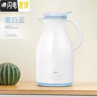 三维工匠保温壶家用热水壶保温水壶大容量热水瓶保温瓶学生宿舍暖水壶 蜜白蓝