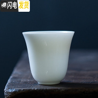 三维工匠 德化上乘猪油白品茗杯 羊脂玉质白瓷象牙白功夫茶杯6个杯子 猪油白花神杯(45)6个