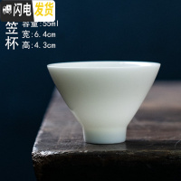 三维工匠 德化上乘猪油白品茗杯 羊脂玉质白瓷象牙白功夫茶杯6个杯子 猪油白斗笠杯(55)6个