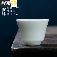 三维工匠 德化上乘猪油白品茗杯 羊脂玉质白瓷象牙白功夫茶杯6个杯子 猪油白马蹄杯(60)6个