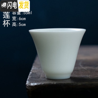 三维工匠 德化上乘猪油白品茗杯 羊脂玉质白瓷象牙白功夫茶杯6个杯子 猪油白蹄莲杯(55)6个