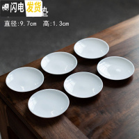 三维工匠 德化上乘猪油白品茗杯 羊脂玉质白瓷象牙白功夫茶杯6个杯子 平心杯垫6片