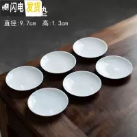三维工匠 德化上乘猪油白品茗杯 羊脂玉质白瓷象牙白功夫茶杯6个杯子 平心杯垫6片