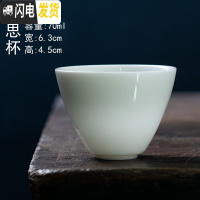 三维工匠 德化上乘猪油白品茗杯 羊脂玉质白瓷象牙白功夫茶杯6个杯子 猪油白立思杯(70)6个