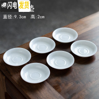 三维工匠 德化上乘猪油白品茗杯 羊脂玉质白瓷象牙白功夫茶杯6个杯子 圆心杯垫6片