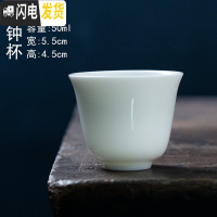 三维工匠 德化上乘猪油白品茗杯 羊脂玉质白瓷象牙白功夫茶杯6个杯子 猪油白小钟杯(50)6个