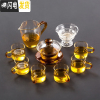 三维工匠防烫耐热玻璃盖碗功夫茶具套装家用简约透明茶杯冲茶器日式干泡盘 《黄色10头》盖碗+公道杯+干泡茶漏+6把杯