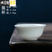 三维工匠 德化上乘猪油白品茗杯 羊脂玉质白瓷象牙白功夫茶杯6个杯子 猪油白小展杯(40)6个