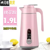 三维工匠保温壶家用大容量欧式暖水瓶小型暖壶玻璃内胆热水瓶保温水壶 1.9桃花粉
