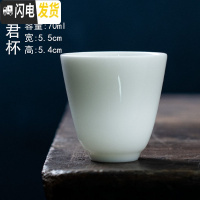 三维工匠 德化上乘猪油白品茗杯 羊脂玉质白瓷象牙白功夫茶杯6个杯子 猪油白品君杯(70)6个