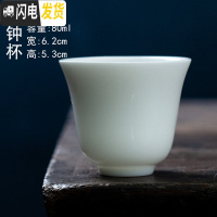 三维工匠 德化上乘猪油白品茗杯 羊脂玉质白瓷象牙白功夫茶杯6个杯子 猪油白大钟杯(80)6个