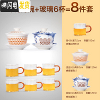 三维工匠公道杯玻璃分茶器茶海茶漏套装家用公杯分茶杯加厚功夫茶具倒茶器 青花玲珑盖碗一对+玻璃红把6杯组