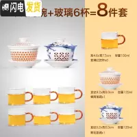 三维工匠公道杯玻璃分茶器茶海茶漏套装家用公杯分茶杯加厚功夫茶具倒茶器 青花玲珑盖碗一对+玻璃红把6杯组