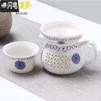 三维工匠定窑陶瓷茶具公道杯带茶漏套装一体分茶器公杯分茶杯公道壶月白瓷 茶漏组-玲珑向阳花-漏+海