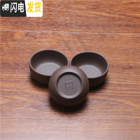 三维工匠宜兴原矿紫泥紫砂壶功夫茶具品茗杯小口杯茶杯茶盅茶碗酒杯3只装 直口紫泥