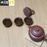 三维工匠宜兴原矿紫泥紫砂壶功夫茶具品茗杯小口杯茶杯茶盅茶碗酒杯3只装 紫色紫泥