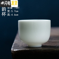 三维工匠 德化上乘猪油白品茗杯 羊脂玉质白瓷象牙白功夫茶杯6个杯子 猪油白直韵杯(75)6个