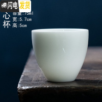 三维工匠 德化上乘猪油白品茗杯 羊脂玉质白瓷象牙白功夫茶杯6个杯子 猪油白手心杯(75)6个
