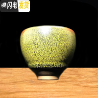 三维工匠建盏原矿铁胎品茗杯油滴兔毫茶盏曜变天目釉功夫主人茶杯茶具陶瓷 绿鹧鸪鸡蛋杯(买2送1)