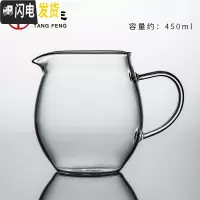 三维工匠公道杯玻璃分茶器茶海茶漏套装家用公杯分茶杯加厚功夫茶具倒茶器 纳香公道杯