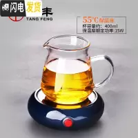 三维工匠公道杯玻璃分茶器茶海茶漏套装家用公杯分茶杯加厚功夫茶具倒茶器 知微保温座(蓝色)+润雅公道杯
