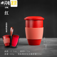 三维工匠官帽 茶杯带盖过滤泡茶杯陶瓷喝茶杯子办公室滤茶杯 便携旅行茶杯 樱红-官帽杯D3h