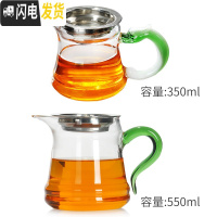 三维工匠公道杯玻璃分茶器茶海茶漏套装家用公杯分茶杯加厚功夫茶具倒茶器 带漏玻璃公杯(大)+(小)