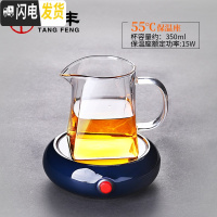 三维工匠公道杯玻璃分茶器茶海茶漏套装家用公杯分茶杯加厚功夫茶具倒茶器 知微保温座(蓝色)+方韵公道杯