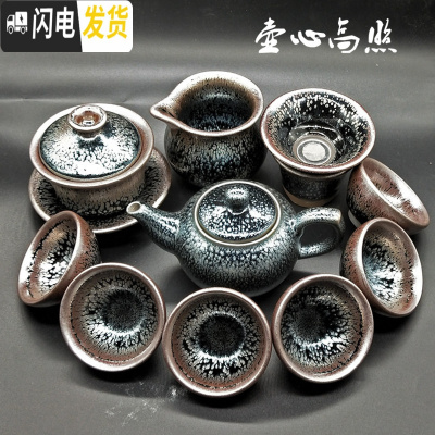 三维工匠建盏茶杯套装家用品茗杯天目油滴纯手工铁胎泡茶功夫陶瓷茶具礼盒 油滴十三件套无礼盒(壶一个)银