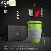 三维工匠官帽 茶杯带盖过滤泡茶杯陶瓷喝茶杯子办公室滤茶杯 便携旅行茶杯 草绿-官帽杯礼盒装B1g