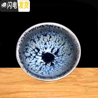 三维工匠建盏原矿铁胎品茗杯油滴兔毫茶盏曜变天目釉功夫主人茶杯茶具陶瓷 蓝羽束口杯(买2送1)