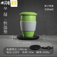 三维工匠官帽 茶杯带盖过滤泡茶杯陶瓷喝茶杯子办公室滤茶杯 便携旅行茶杯 草绿-官帽杯+恒温垫