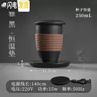 三维工匠官帽 茶杯带盖过滤泡茶杯陶瓷喝茶杯子办公室滤茶杯 便携旅行茶杯 雅黑-官帽杯+恒温垫